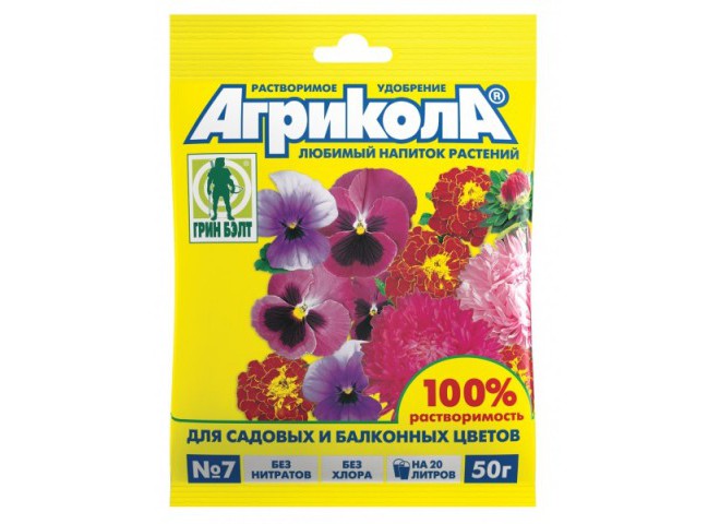 Агрикола для садовых и балконных цветов 50 г