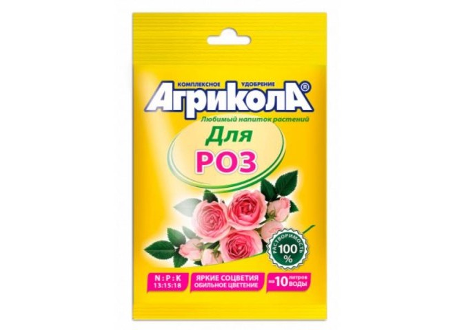 Агрикола для комнатных и садовых роз 25 г