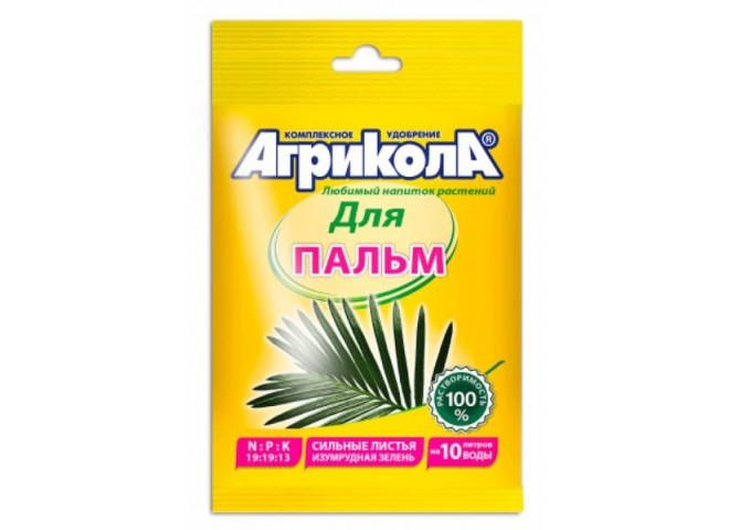 Агрикола для пальм 20 г