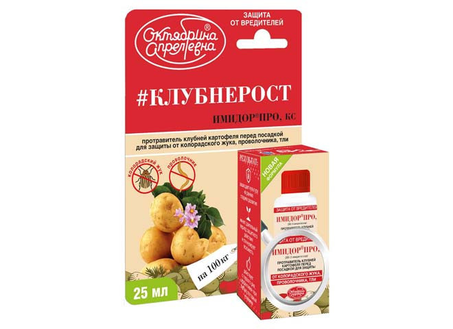 Клубнерост (Имидор Про) флакон 25 мл