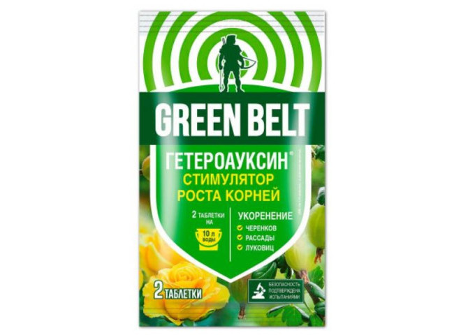 Гетероауксин 2 таблетки по 0.1 г