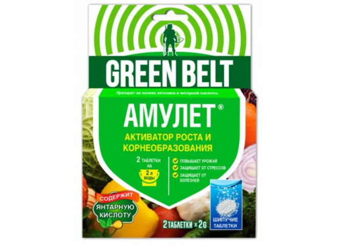 Амулет 2 таблетки