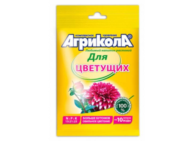 Агрикола для цветущих растений 25 г