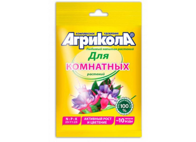 Агрикола для комнатных растений 25 г