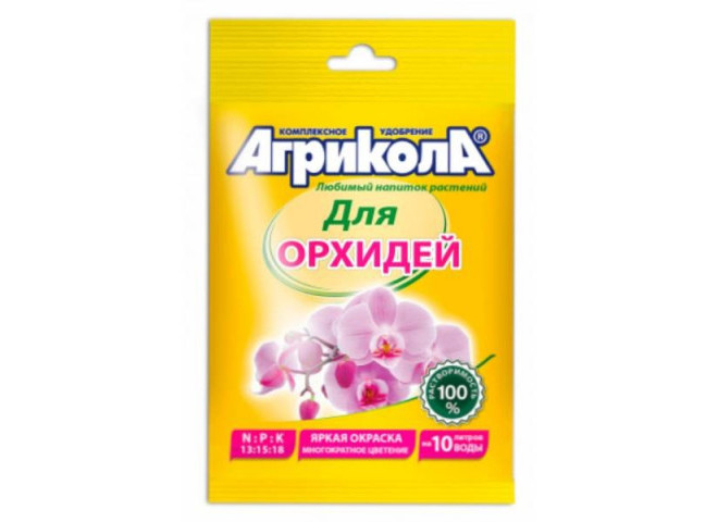 Агрикола для орхидей 25 г