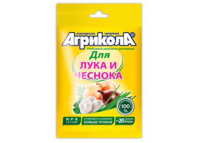 Агрикола 2 - для лука и чеснока 50 г
