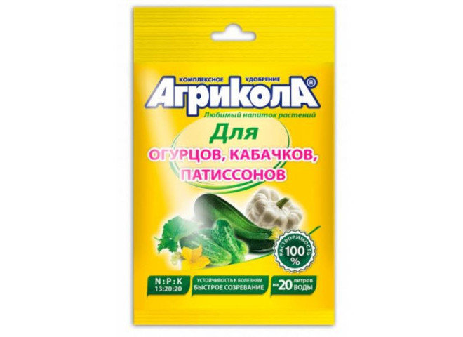 Агрикола 5 - для огурцов, кабачков, патиссонов