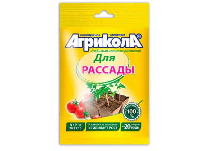 Агрикола 6 - для рассады овощей и цветов 50 г