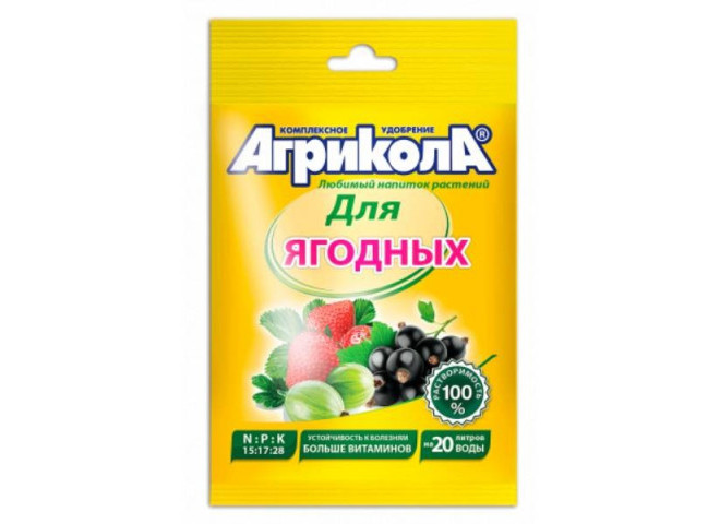 Агрикола для ягодных культур 50 г