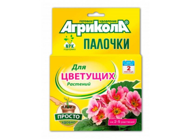 Агрикола палочки для цветущих растений 