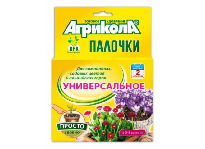 Агрикола палочки с защитным эффектом 10 шт