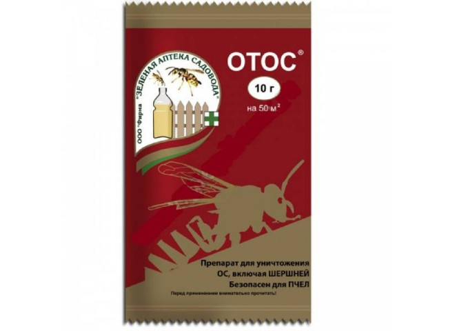 Отос пакет 10 гр