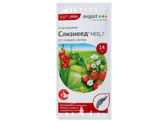 Слизнеед НЕО пакет 14 гр