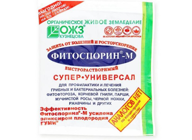 Фитоспорин-М 100 гр , супер-универсал быстрорастворимый