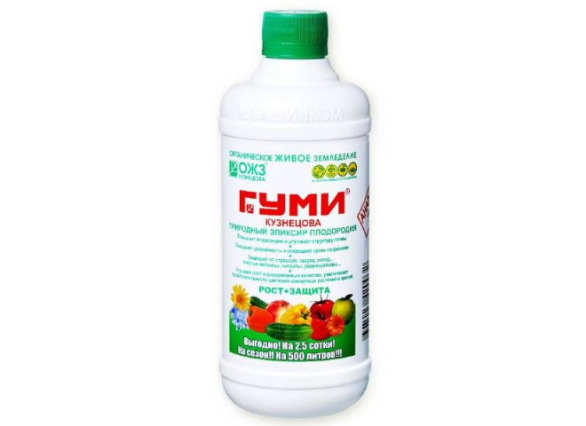 Гуми-20 универсальный 0,5 л