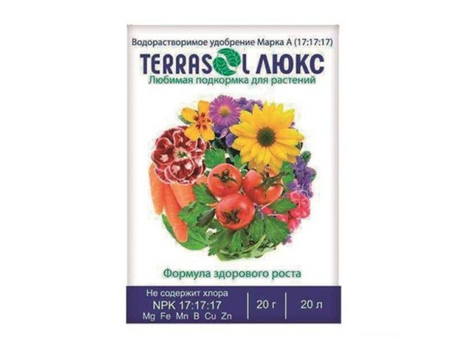 TerraSol@ ЛЮКС 20г