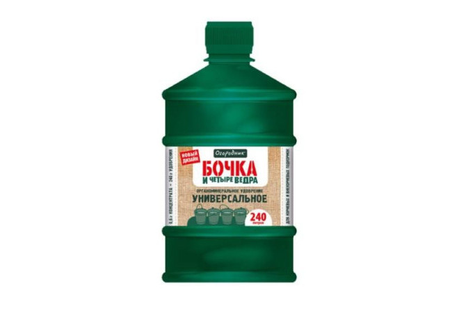 Бочка и четыре ведра 0.6 л