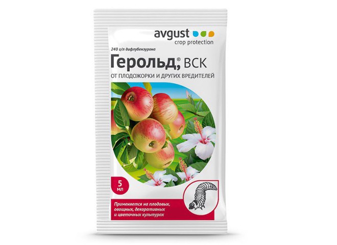Герольд ампула в пакете 5 мл