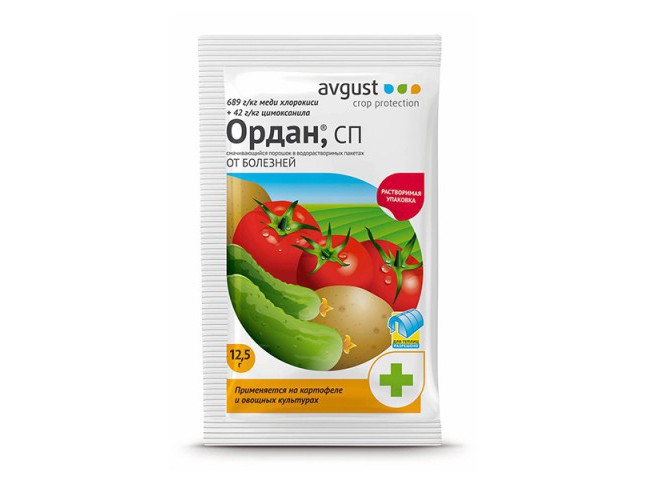 Ордан пакет 12.5 гр