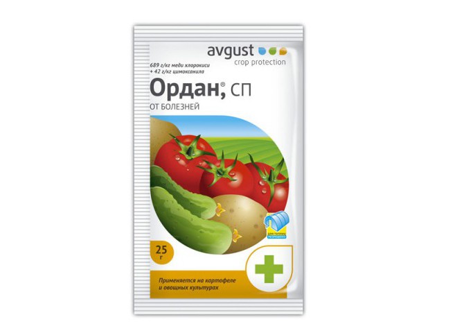 Ордан пакет 25 гр
