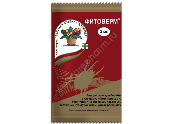 Фитоверм ампула в пакете 2 мл