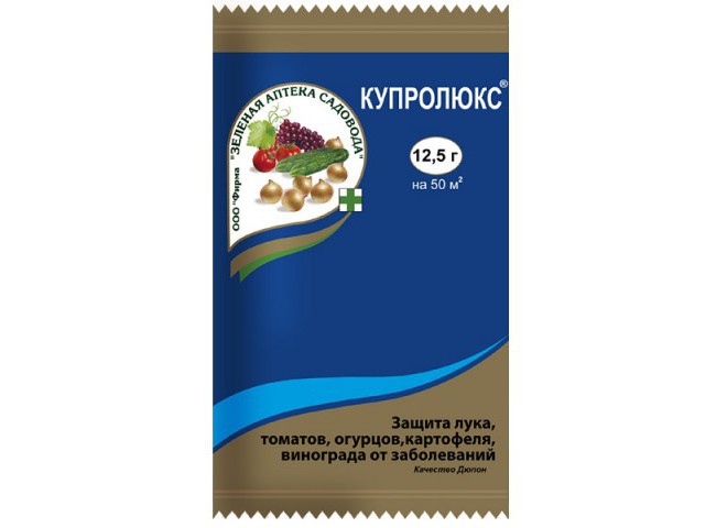 Купролюкс пакет 12.5 гр
