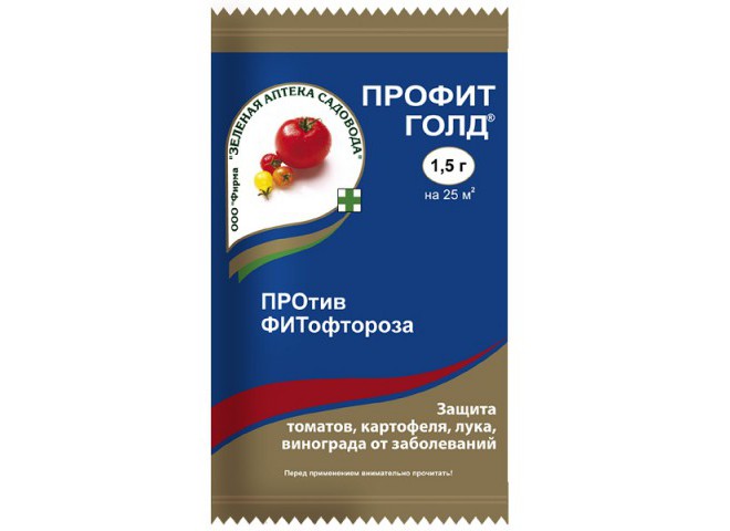 Профит Голд ВДГ пакет 1.5 гр 