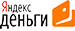 Оплатить удобрения Яндекс Деньги