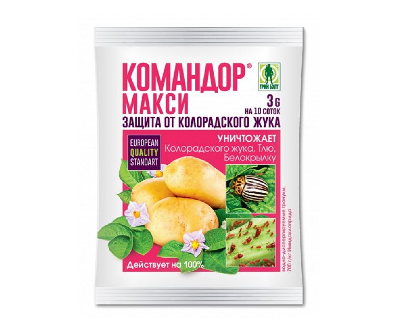 Командор Макси 3 г