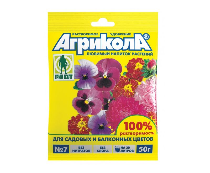 Агрикола для садовых и балконных цветов 50 г