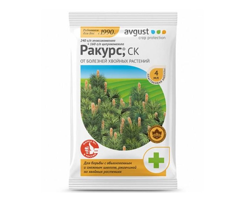 Ракурс амп 4 мл ( от болезней хвойных)