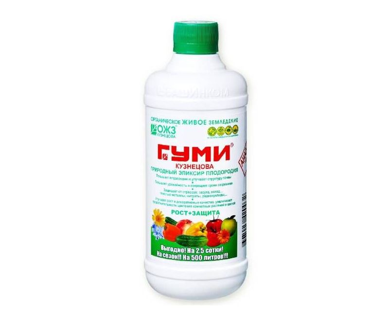 Гуми-20 универсальный 0,5 л