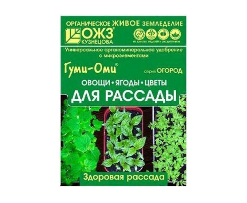 Гуми-Оми для овощей, ягод, цветов и рассады 50 гр