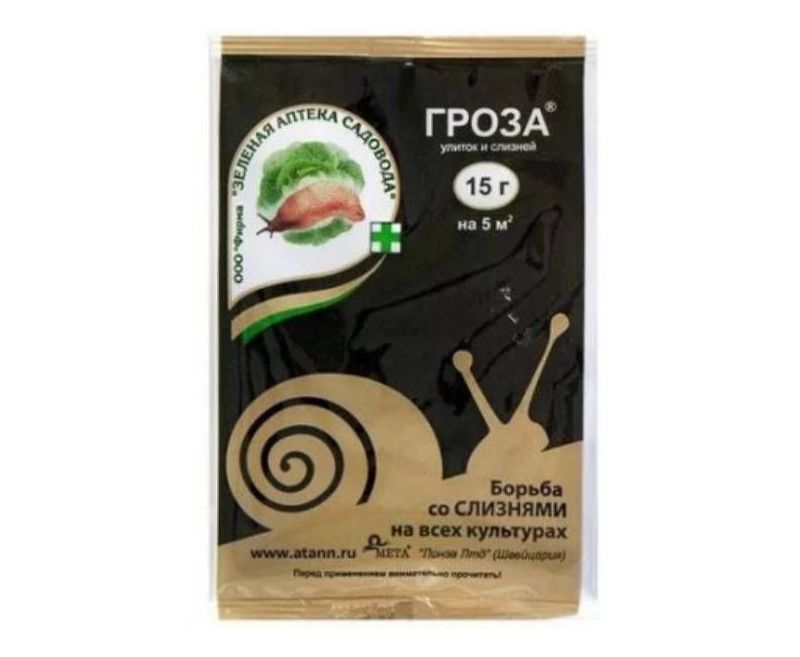 Гроза-3, 15гр от слизней и улиток Гроза-3, 15гр от слизней и улиток