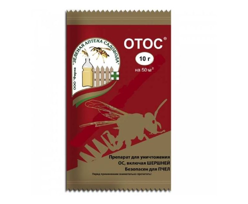 Отос пакет 10 гр