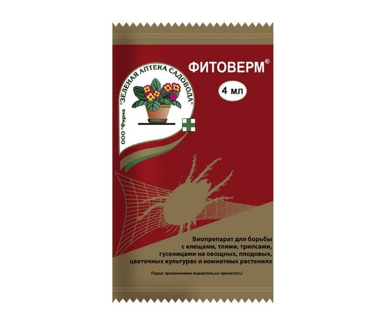 Фитоверм ампула в пакете 4 мл Фитоверм ампула в пакете 4 мл