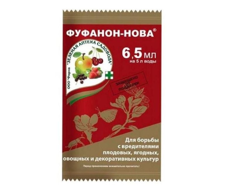 Фуфанон-нова ампула в пакете 6.5 мл