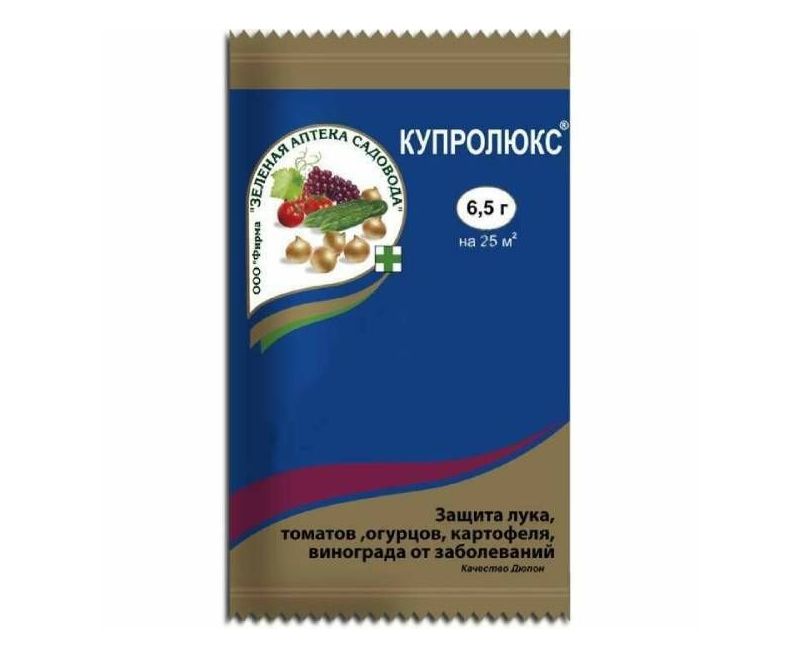 Купролюкс пакет 6,5 гр