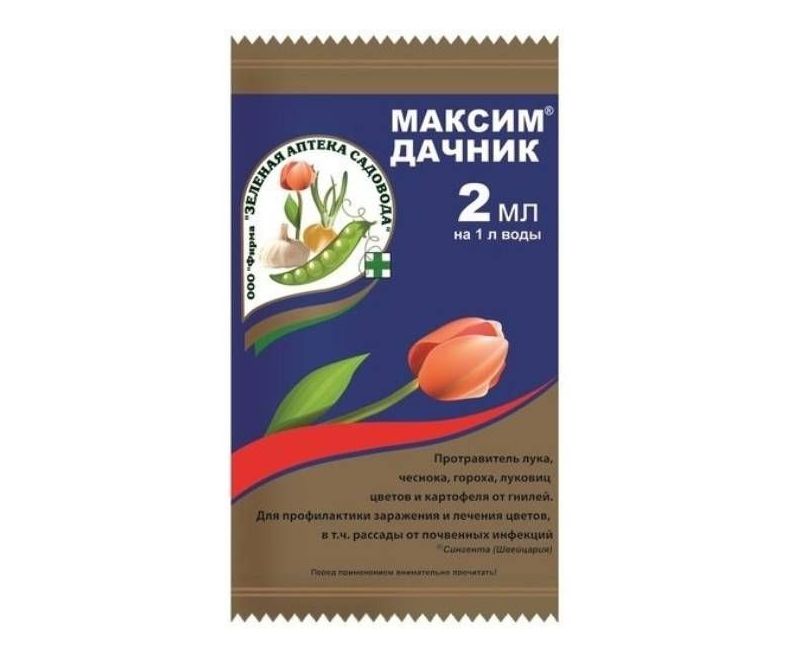 Максим-Дачник ампула в пакете 2 мл