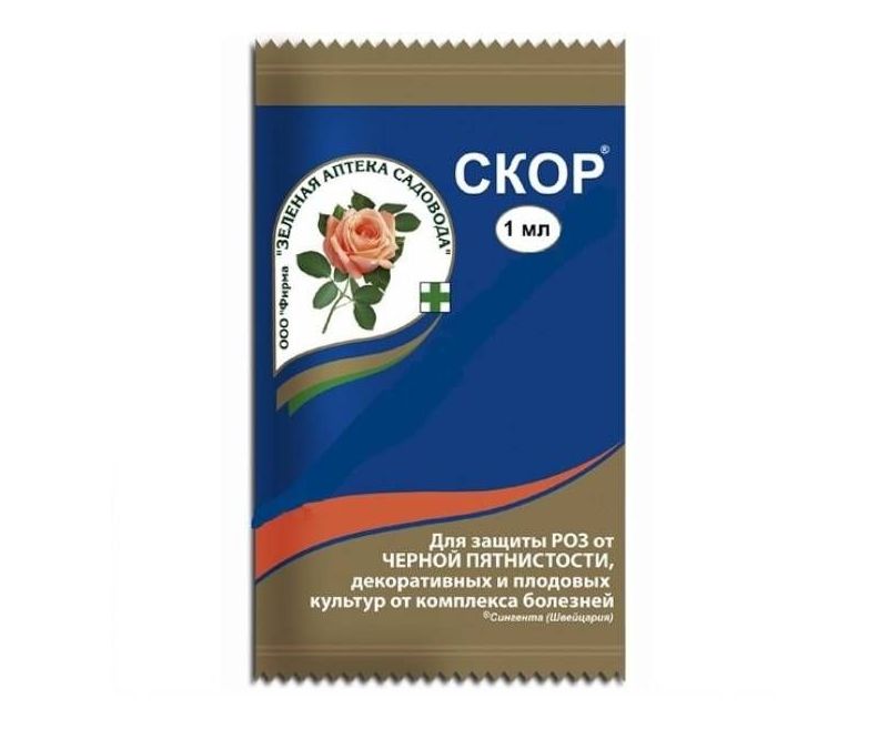 Скор ампула в пакете 1 мл Скор ампула в пакете 1 мл
