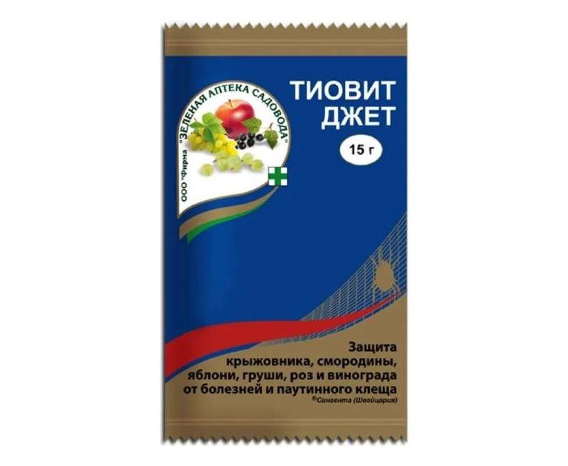 Тиовит джет пакет 15 гр