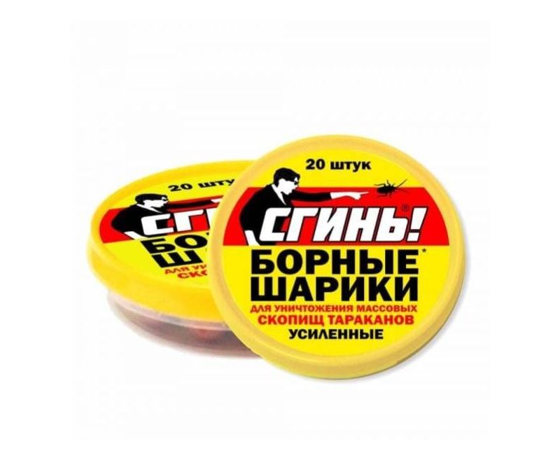 СГИНЬ! Борные шарики от тараканов 20 шт (банка)