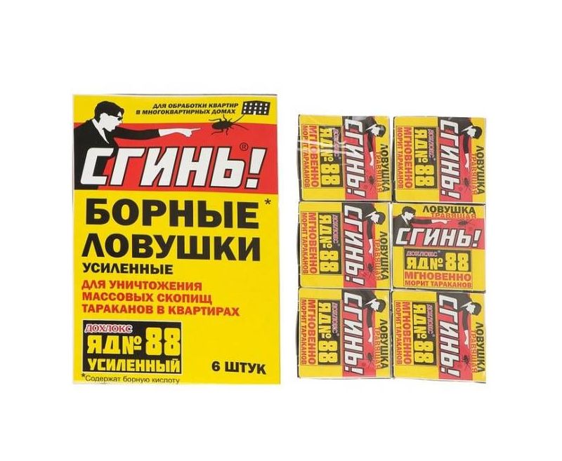 СГИНЬ! Борные ловушки от тараканов 6 шт