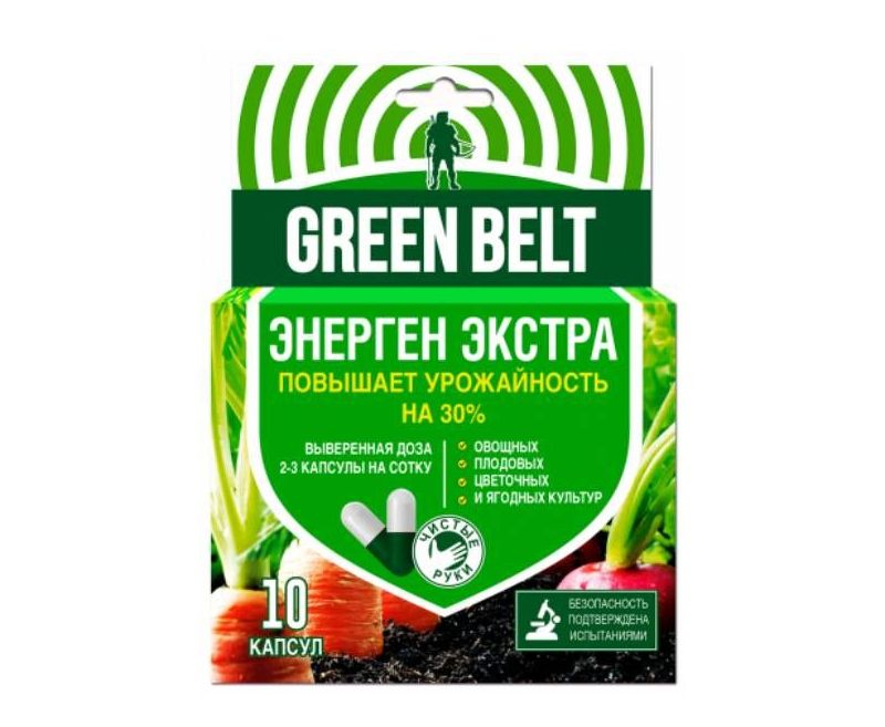 Энерген Экстра 10 капсул для полива Энерген Экстра 10 капсул для полива