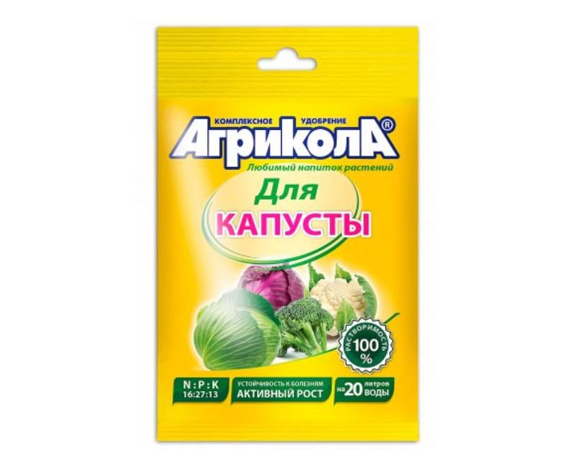 Агрикола 1 - для капусты кочанной и цветной 50 г Агрикола 1 - для капусты кочанной и цветной 50 г