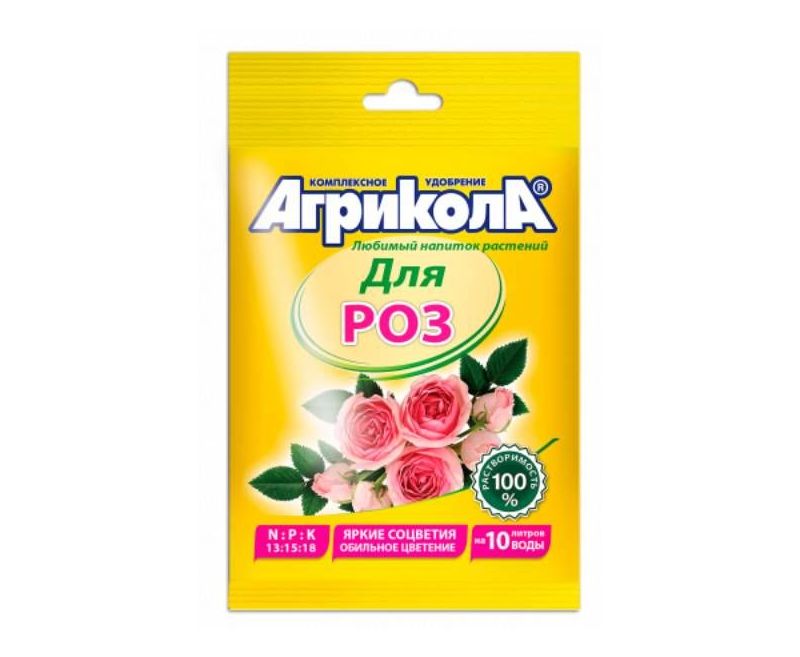 Агрикола для комнатных и садовых роз 25 г