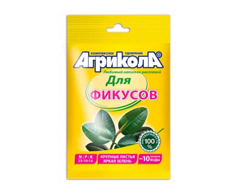 Агрикола для фикусов 20 г