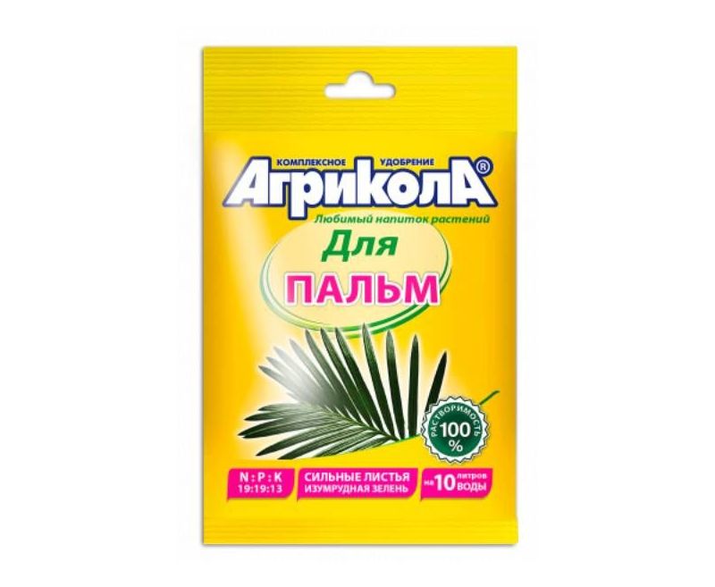 Агрикола для пальм 20 г