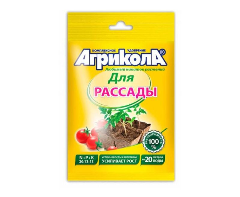 Агрикола 6 - для рассады овощей и цветов 50 г