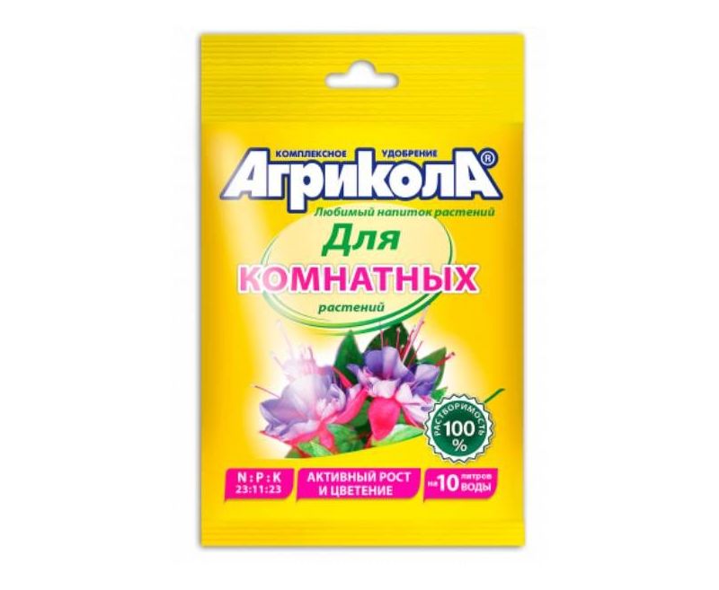 Агрикола для комнатных растений 25 г